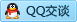 QQ在线咨询2945861849